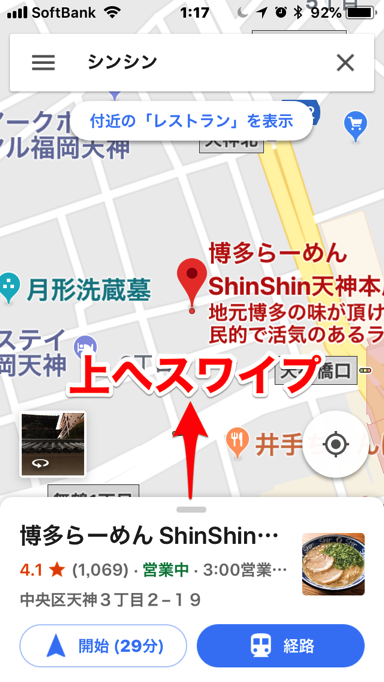 Google myplace 6