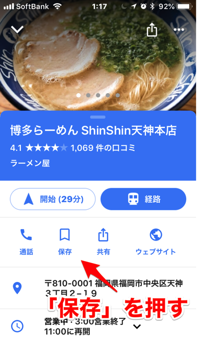 Google myplace 7