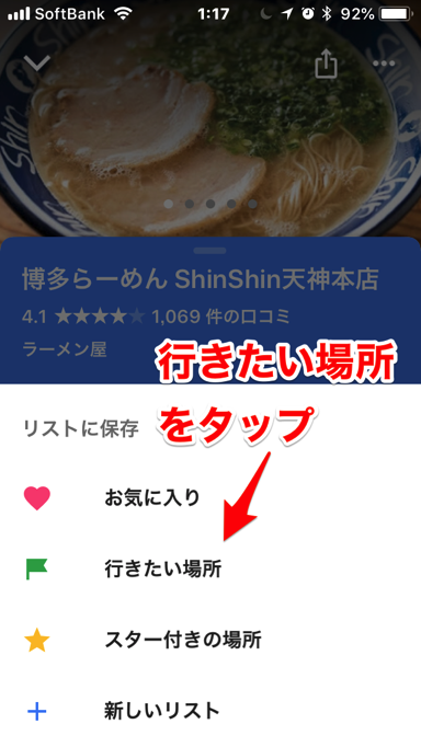 Google myplace 8