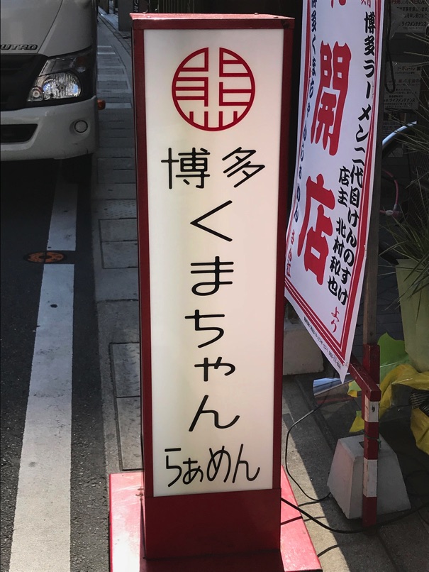 kumachan_3.jpg Kumachan 3