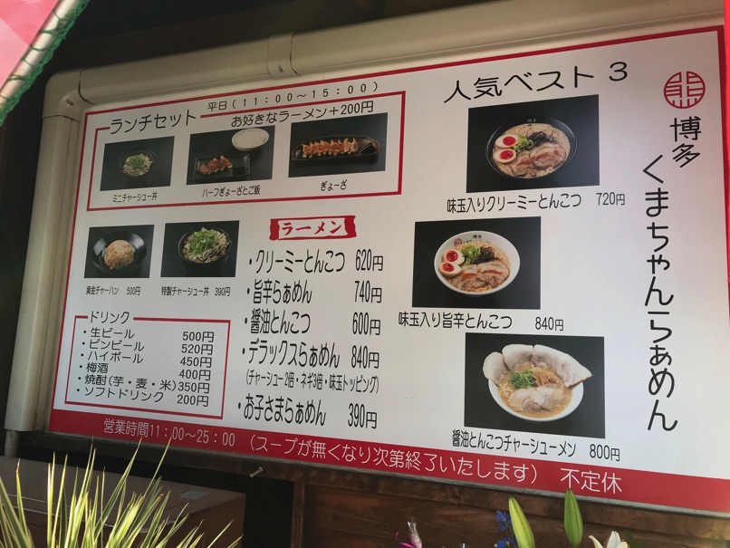 kumachan_4.jpg Kumachan 4