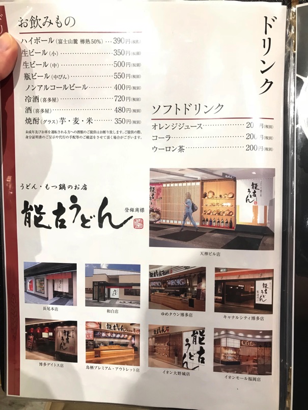 nokoudon_13.jpg Nokoudon 13