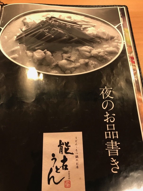 nokoudon_14.jpg Nokoudon 14
