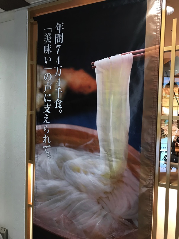nokoudon_3.jpg Nokoudon 3