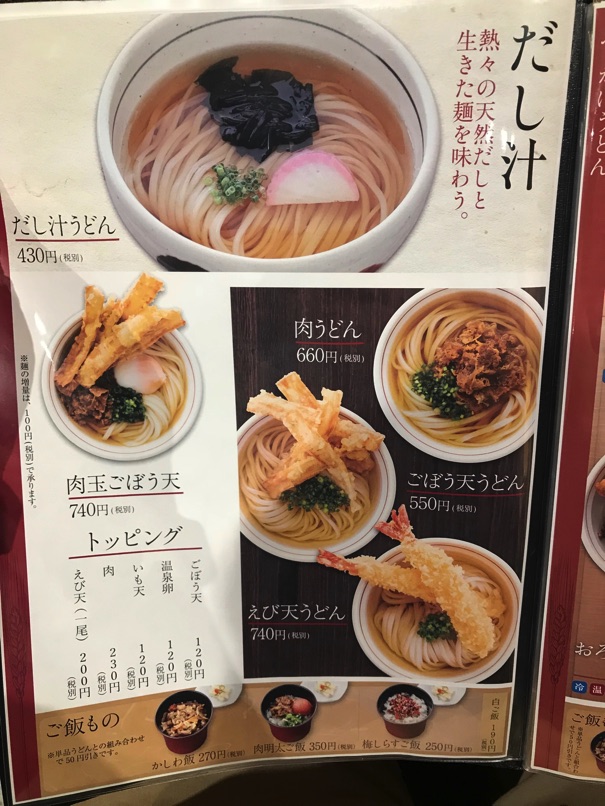 nokoudon_9.jpg Nokoudon 9