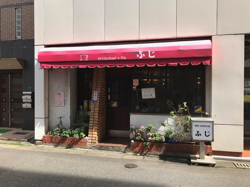 Tea fuji 1