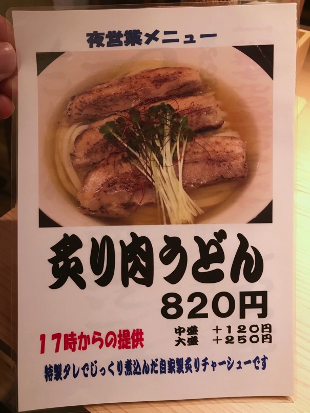 udon_ensei_11.jpg Udon ensei 11
