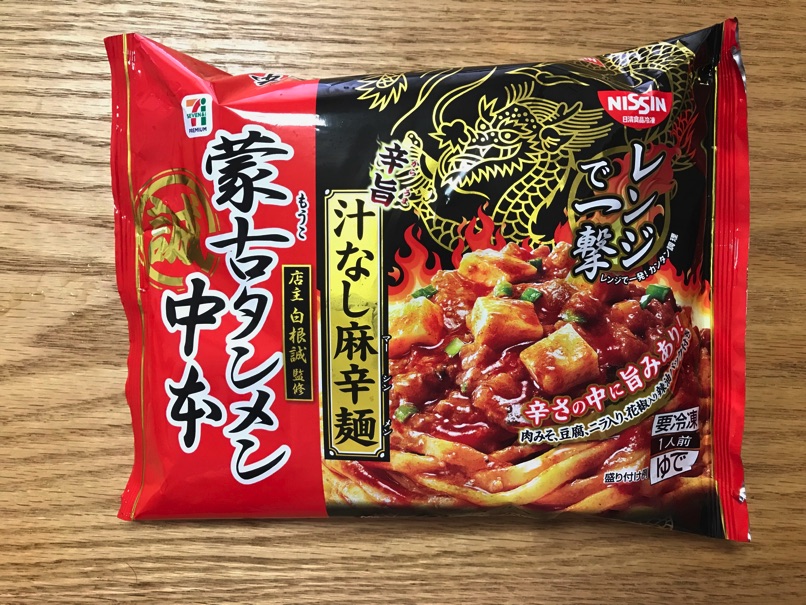 711_nakamoto_ice4.jpg 711 nakamoto ice4