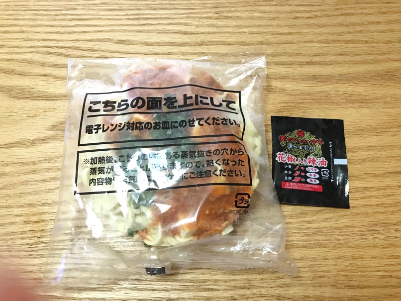 711_nakamoto_ice8.jpg 711 nakamoto ice8