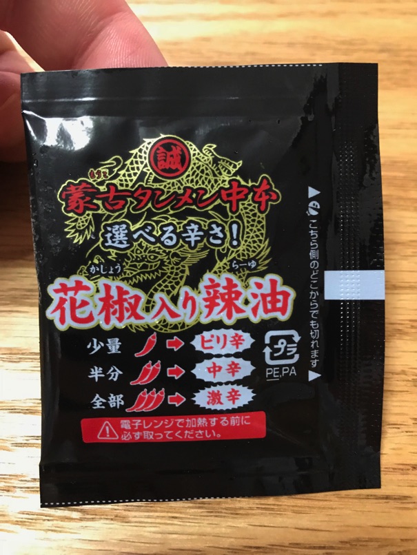 711_nakamoto_ice9.jpg 711 nakamoto ice9