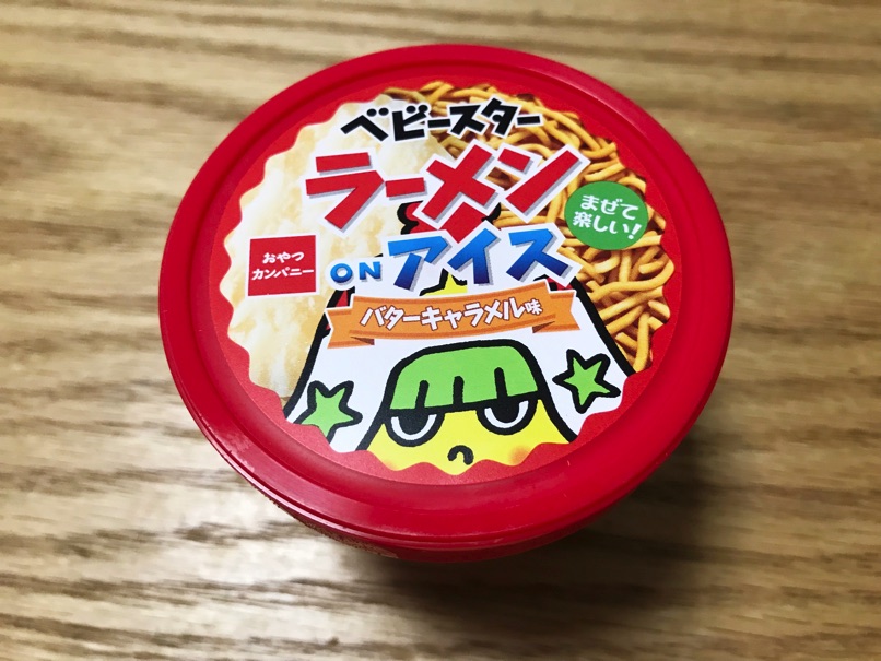 babystar_ice_2.jpg Babystar ice 2