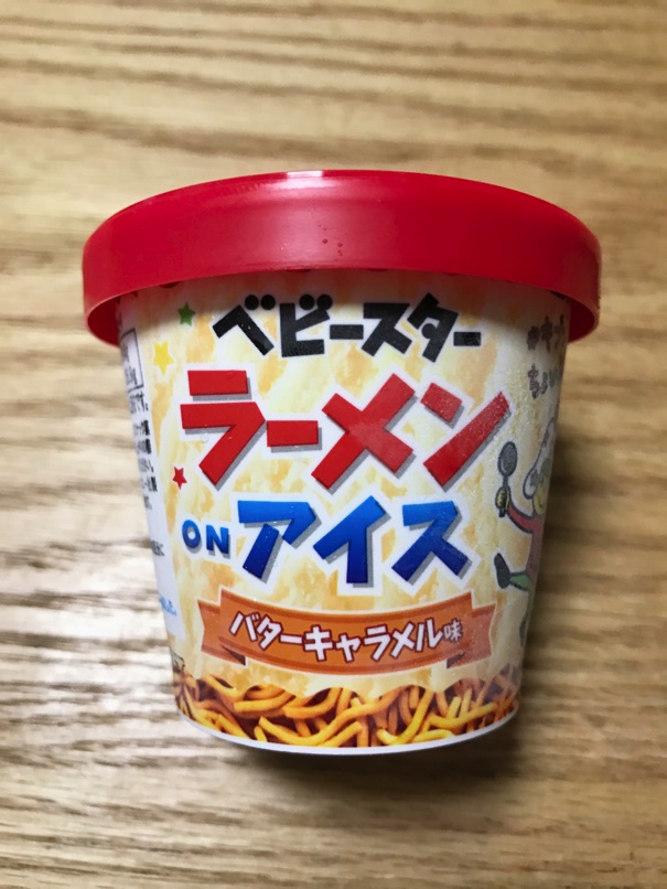 babystar_ice_3.jpg Babystar ice 3