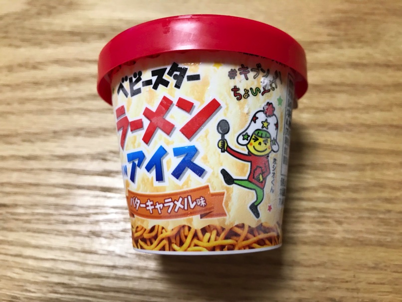 babystar_ice_6.jpg Babystar ice 6