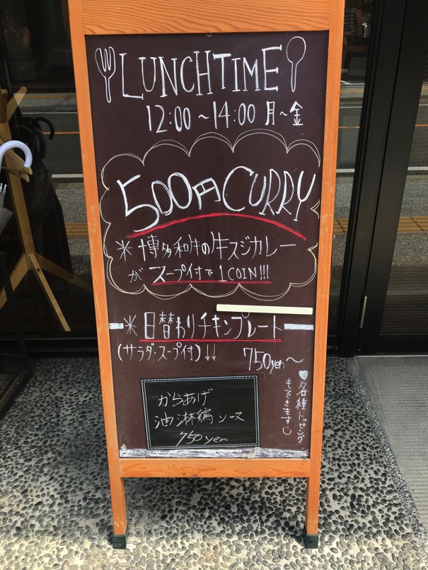 Giji curryrice1