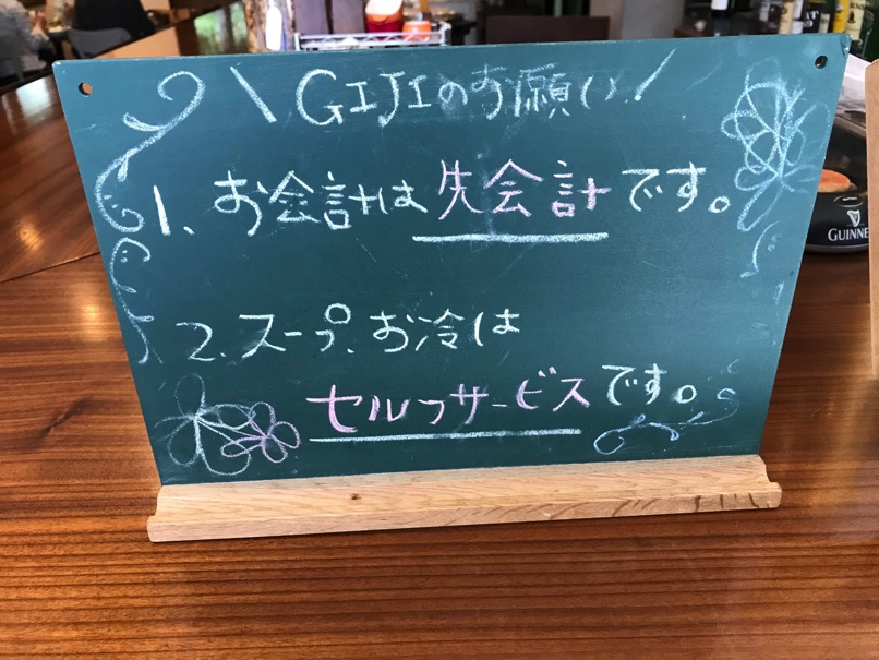 Giji curryrice6