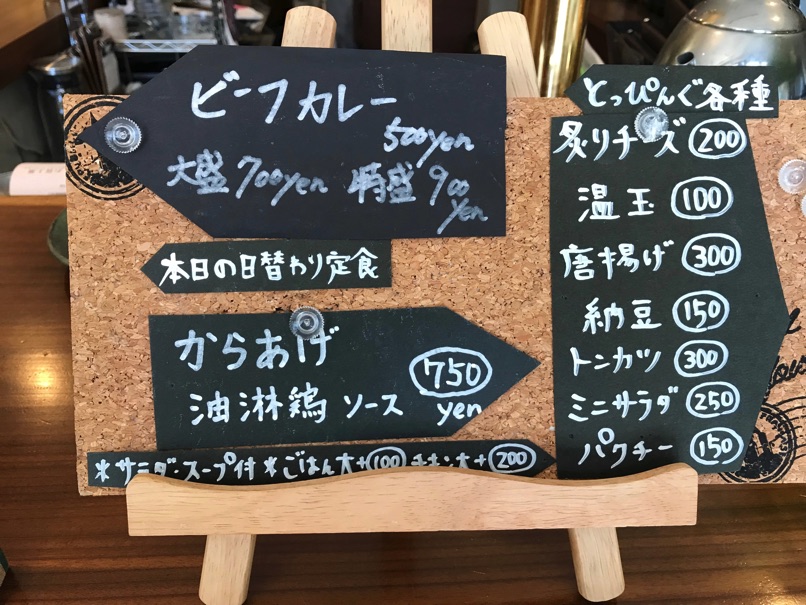 Giji curryrice7