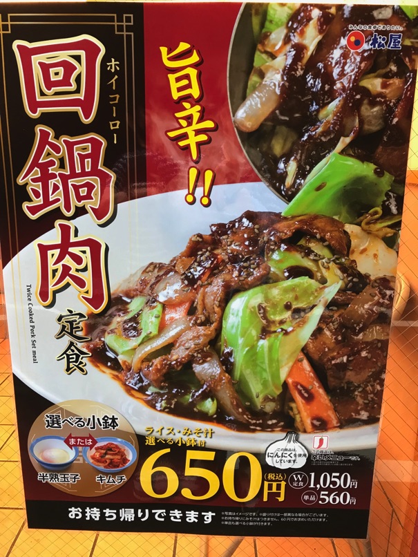 matsuya_hoikohroh_14.jpg Matsuya hoikohroh 14