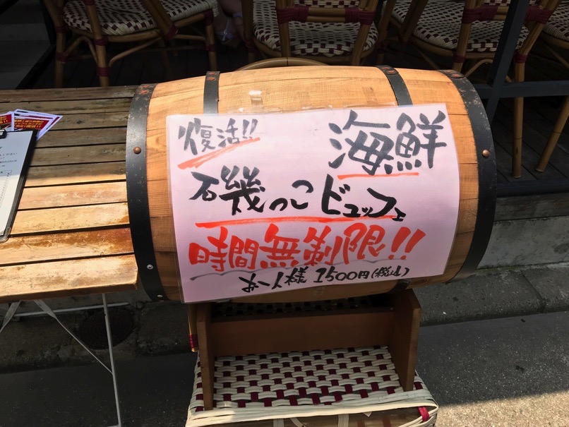 isokko_HKT_42.jpg Isokko HKT 42