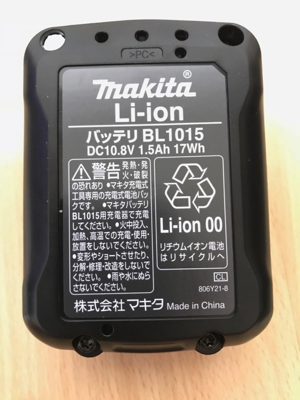 Makita cleaner 13