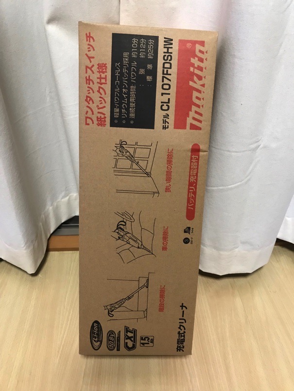 Makita cleaner 2