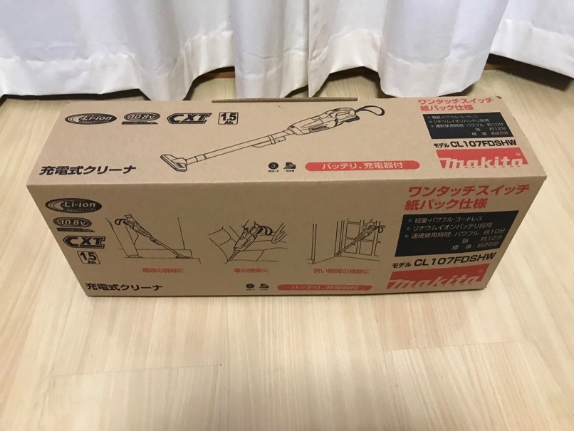 Makita cleaner 3