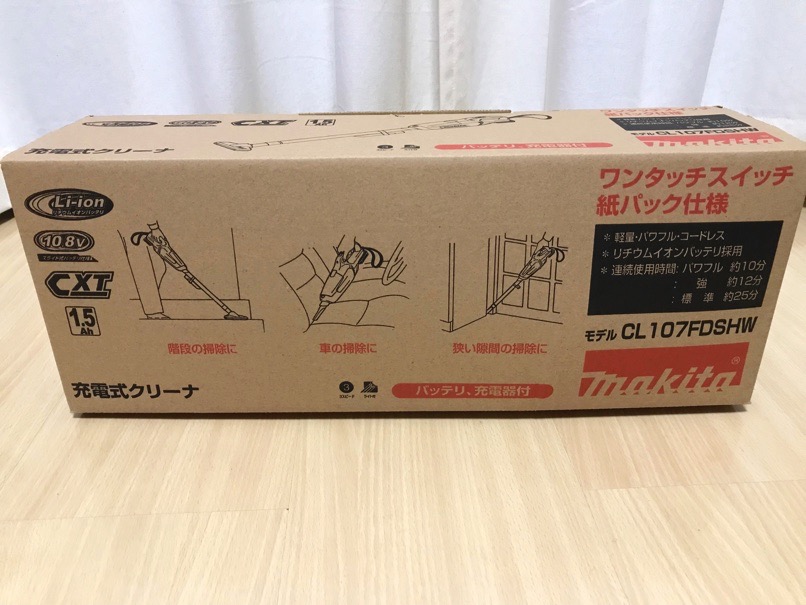 Makita cleaner 5
