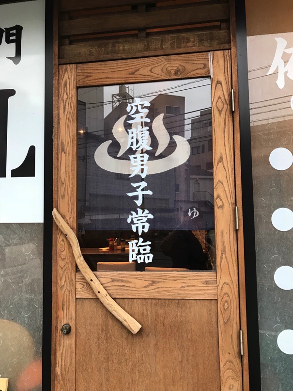 otokono_LL_4.jpg Otokono LL 4