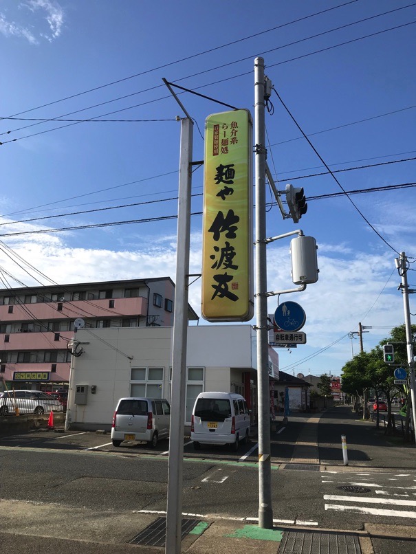sadotomo_1.jpg Sadotomo 1