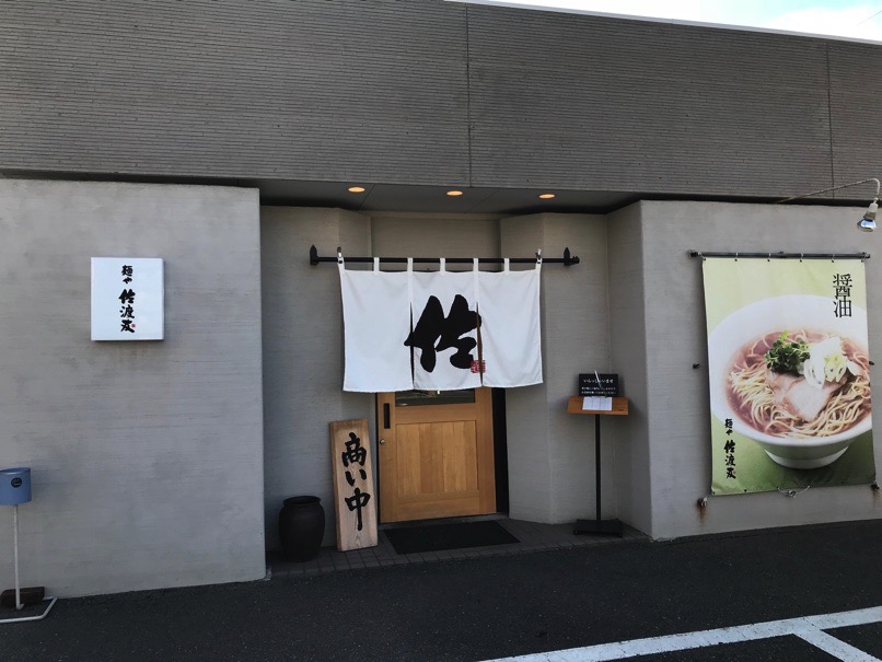 sadotomo_2.jpg Sadotomo 2