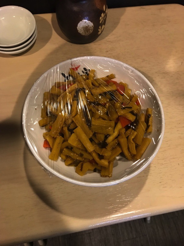 Tomatoya 14