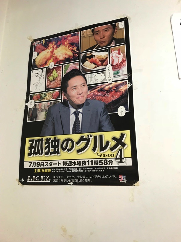 Miyake udon 10