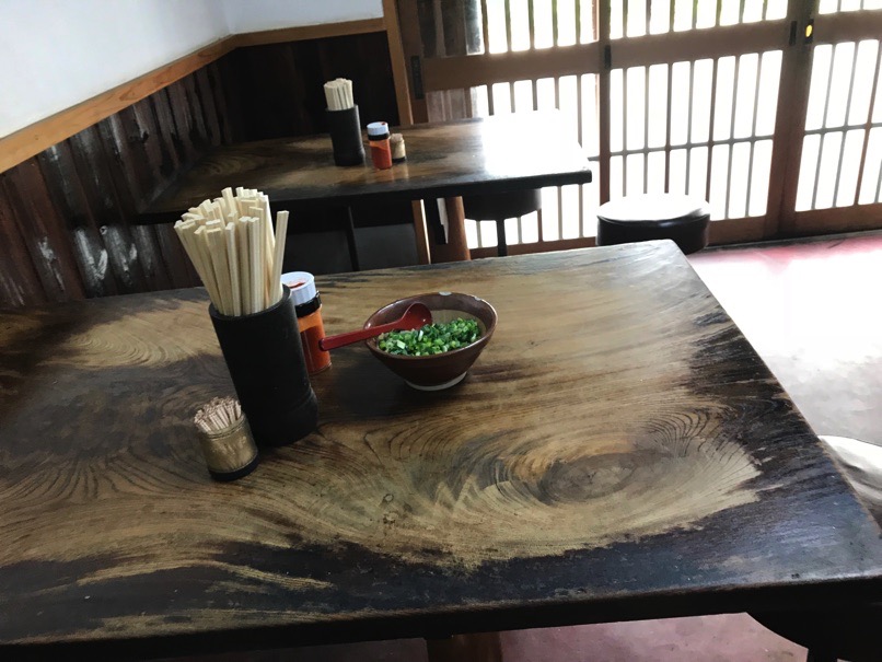 Miyake udon 2