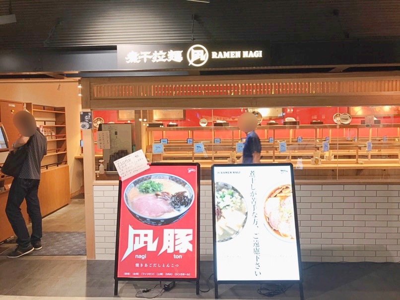 Nagi kassoro 1