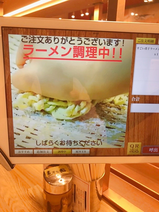 Nagi kassoro 10