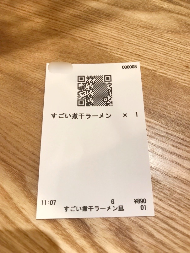 Nagi kassoro 15