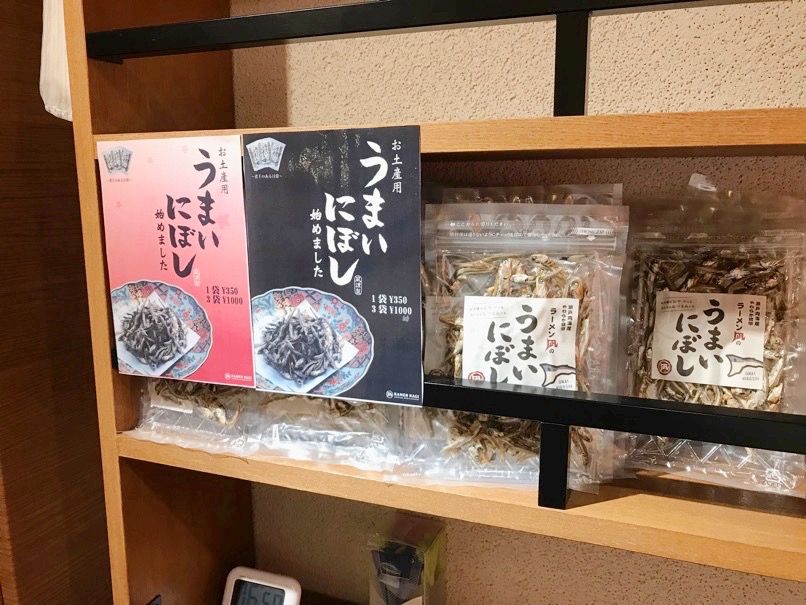 Nagi kassoro 17
