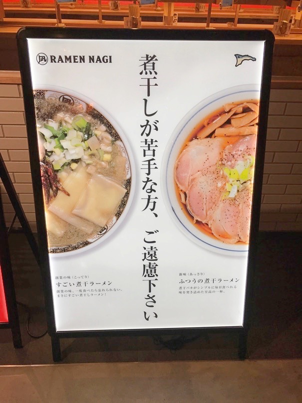 Nagi kassoro 2
