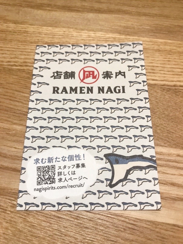 Nagi kassoro 21