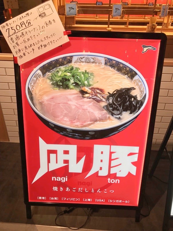Nagi kassoro 3