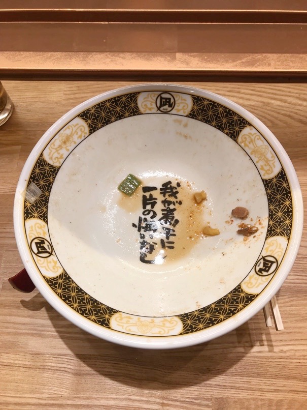 Nagi kassoro 32