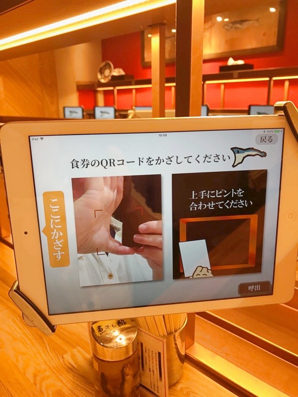 Nagi kassoro 8