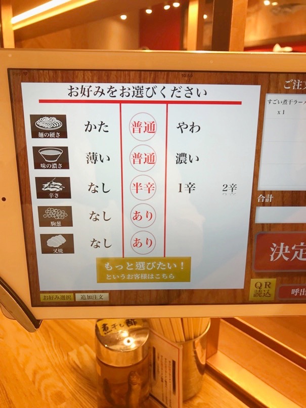 Nagi kassoro 9