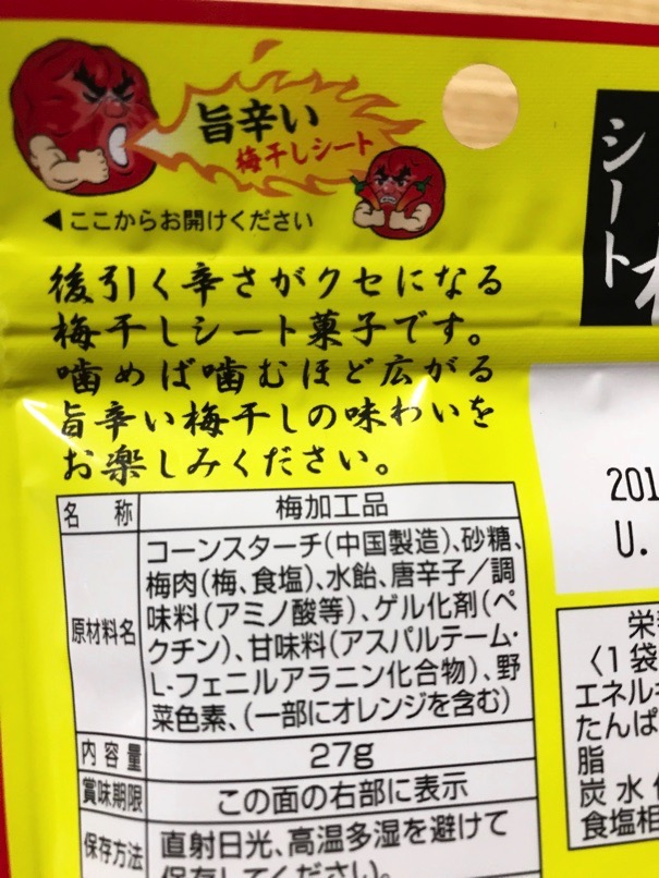otokoume_hot_9.jpg Otokoume hot 9