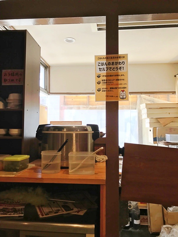ramen429_13.jpg Ramen429 13