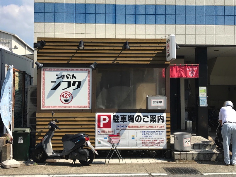 ramen429_4.jpg Ramen429 4