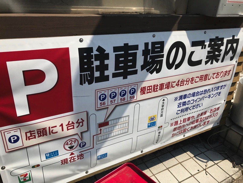 ramen429_6.jpg Ramen429 6