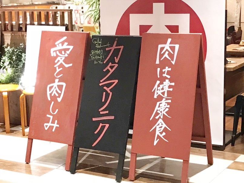 Yaohachi zabudon 2
