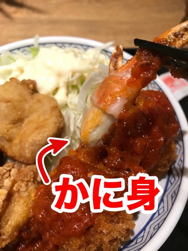 yoshinoya_kanicoro_14.jpg Yoshinoya kanicoro 14