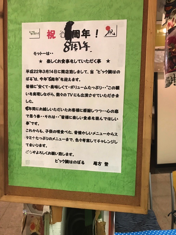 BigTai 21