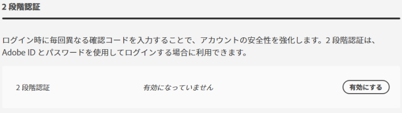 FirefoxMonitor11